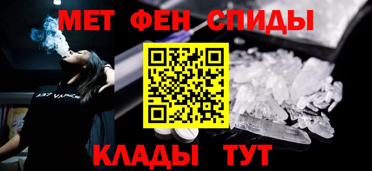 Amphetamine 97% Чита