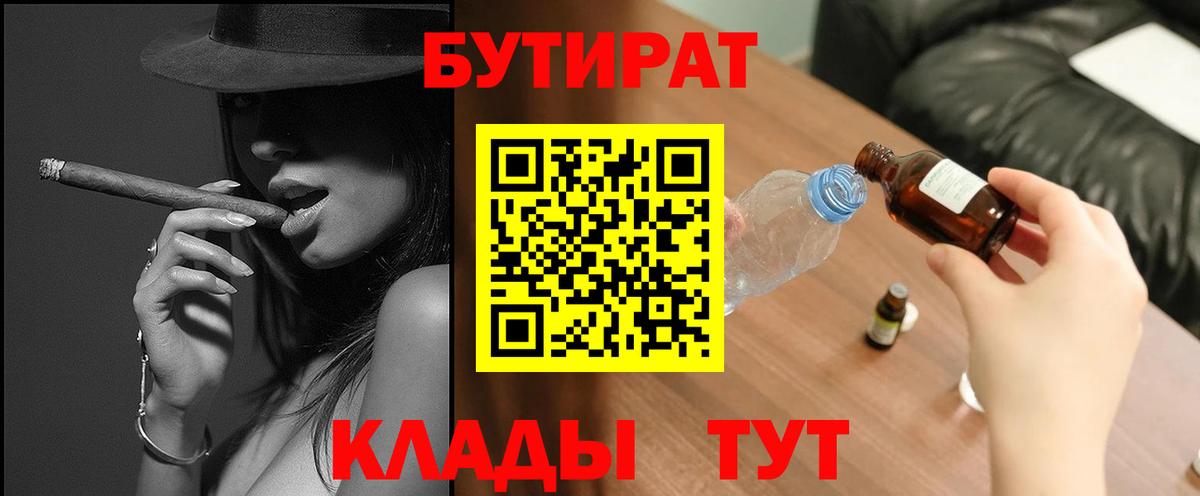 COCAIN Чита