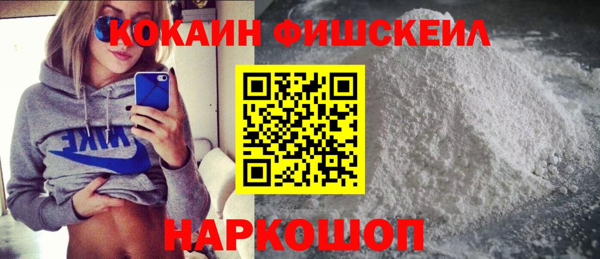 Кокаин Columbia  COCAIN Боливия  Чита  Вход с VPN 