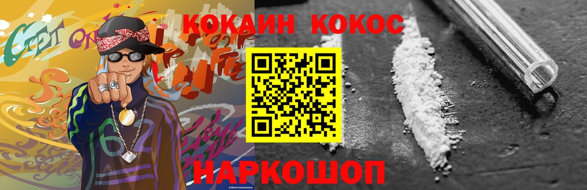 КОКАИН Колумбийский Чита