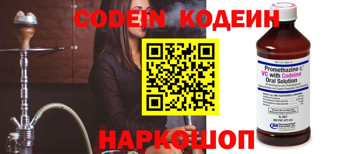 Меф МЯУ МЯУ кристаллы  КЕТАМИН  Гашиш  Магазин наркотиков  Вход с VPN  Чита  МАРИХУАНА 
