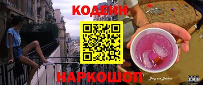 кокаин Можайск