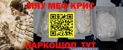 кокаин Можайск