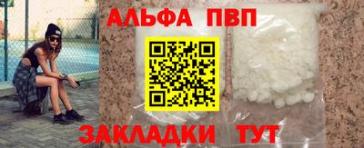 молекула духа Можга