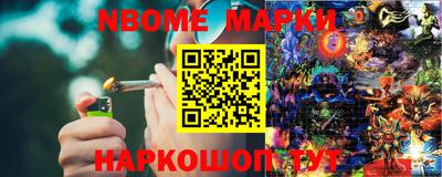 мефедрон мука Гатчина