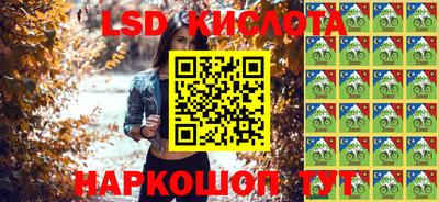 кокаин премиум Моздок