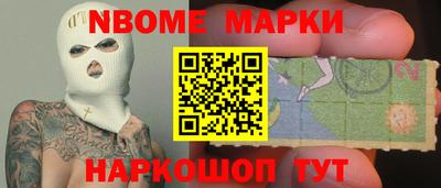 кокаин Можайск