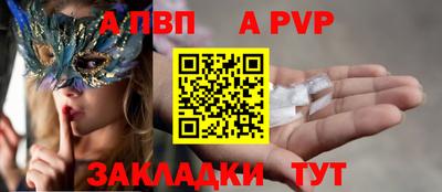 молекула духа Можга