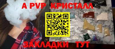 кокаин премиум Моздок