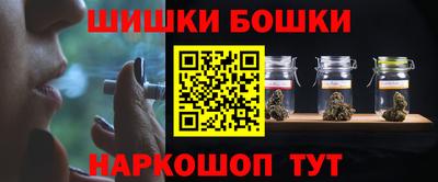 молекула духа Можга