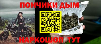 кокаин премиум Моздок