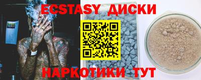 молекула духа Можга