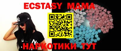 молекула духа Можга