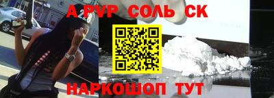 кокаин премиум Моздок