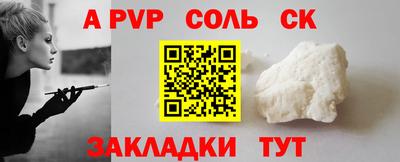 молекула духа Можга