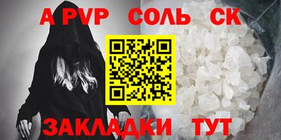 молекула духа Можга