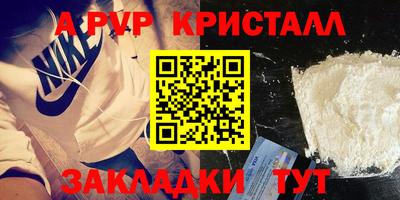кокаин Можайск