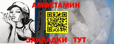 кокаин премиум Моздок