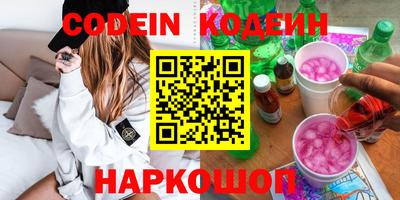 кокаин Можайск