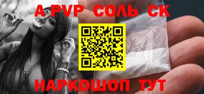 молекула духа Можга