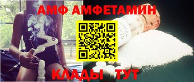 молекула духа Можга