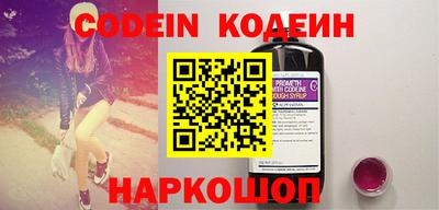 кокаин Можайск