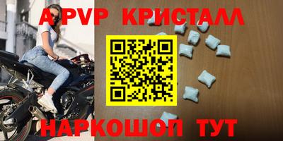 кокаин премиум Моздок