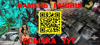 кокаин премиум Моздок