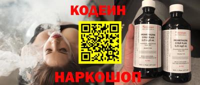 кокаин Можайск