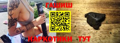 кокаин премиум Моздок