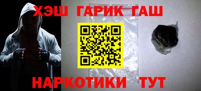 кокаин Можайск