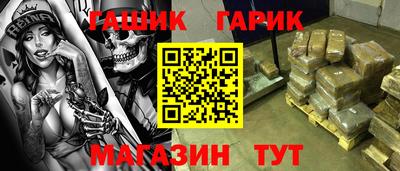 кокаин Можайск