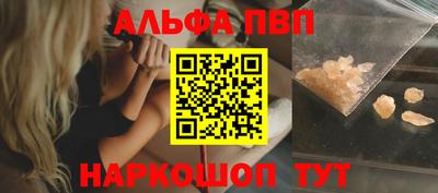 кокаин премиум Моздок