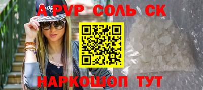 молекула духа Можга