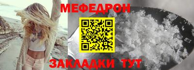 кокаин Можайск
