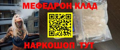 кокаин Можайск
