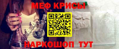 кокаин Можайск