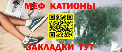 молекула духа Можга
