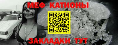 кокаин премиум Моздок