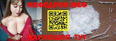 кокаин премиум Моздок