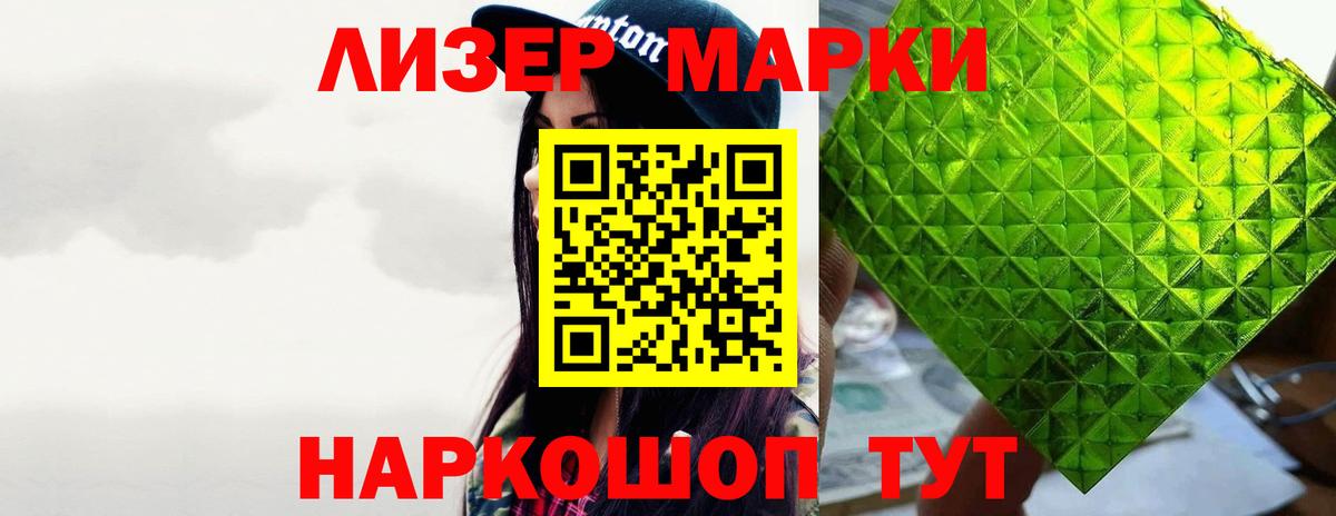 Лсд 25 экстази кислота Чита
