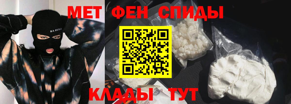 Метамфетамин  Вход с VPN  Чита  МЕТАМФЕТАМИН витя 