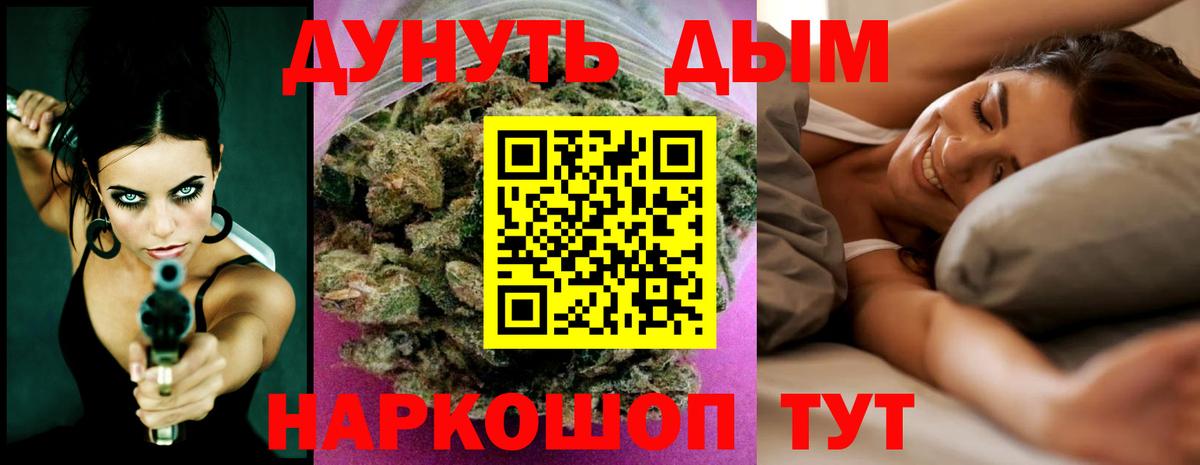 Канабис индика Чита